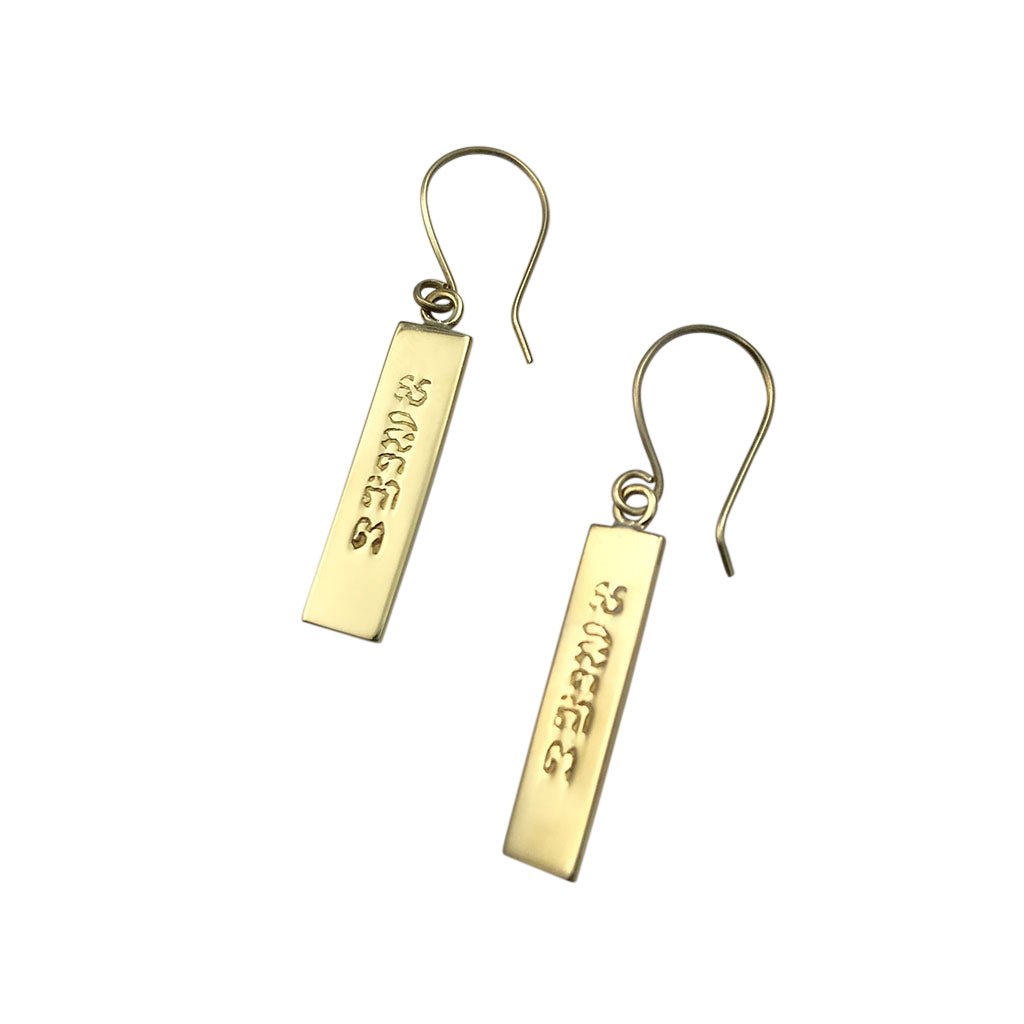 Peace Bar Earrings - Eco4life Clothing and Accessories