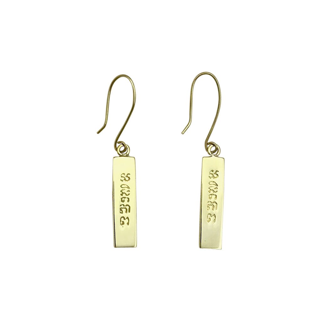 Peace Bar Earrings - Eco4life Clothing and Accessories