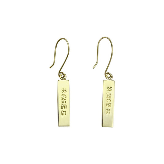 Peace Bar Earrings - Eco4life Clothing and Accessories